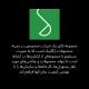 خرید عمده زعفران فله