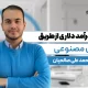 آموزش پرامپت نویسی هوش مصنوعی